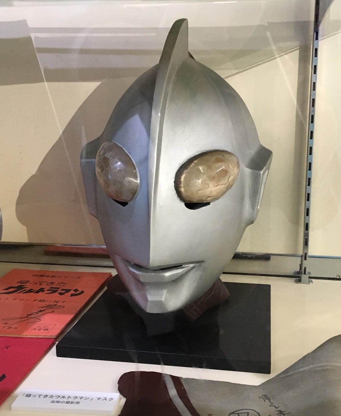 帰ってきたウルトラマンのマスク