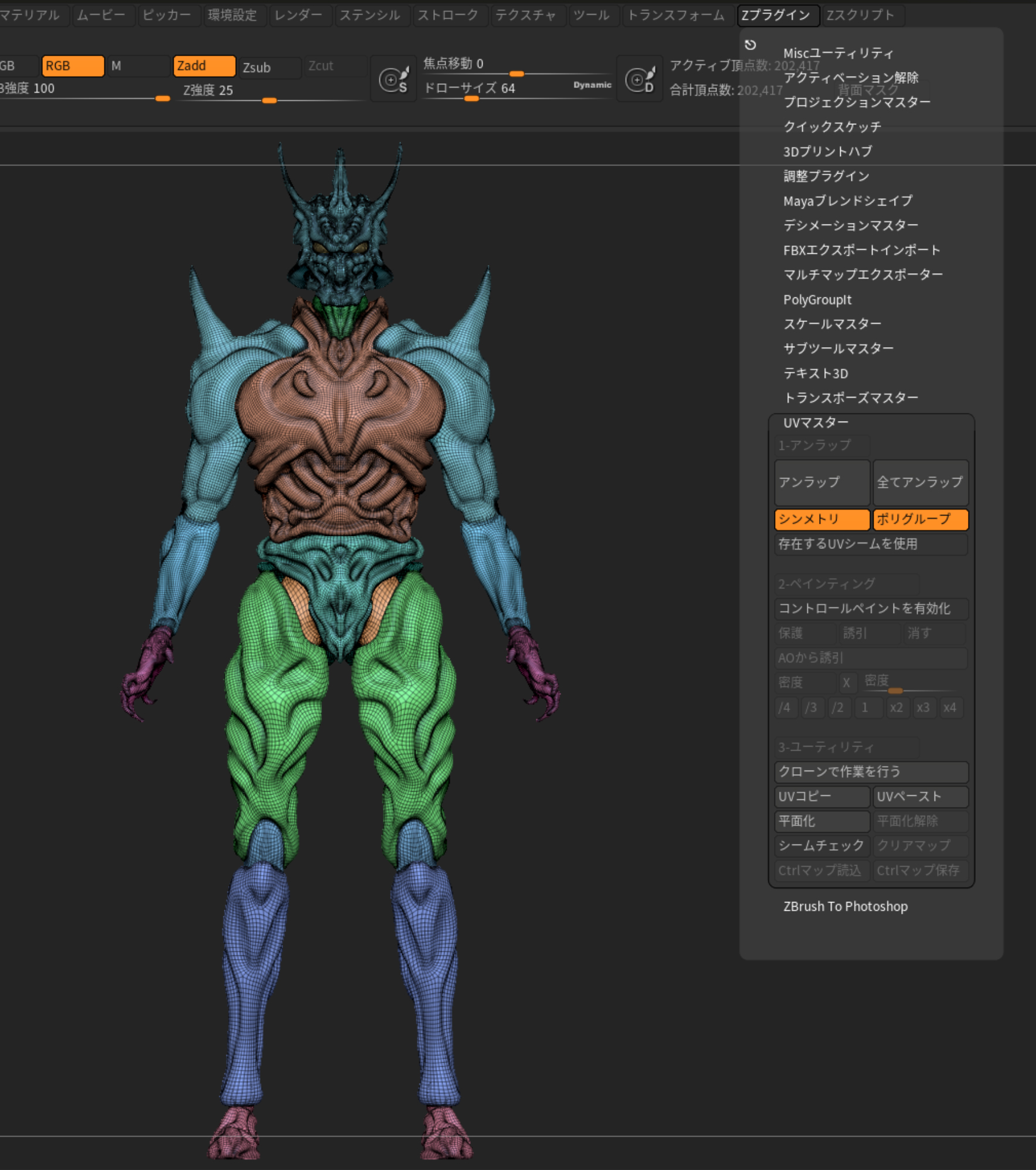 uv master zbrush 2018